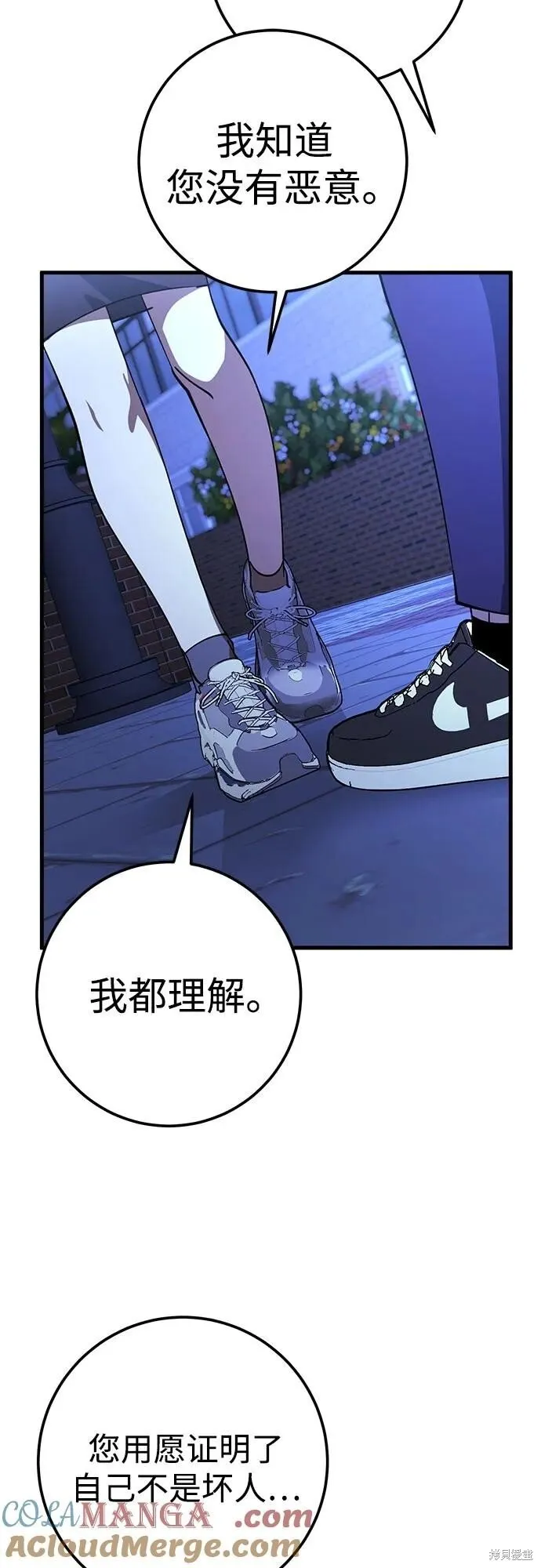 第76话 第34页