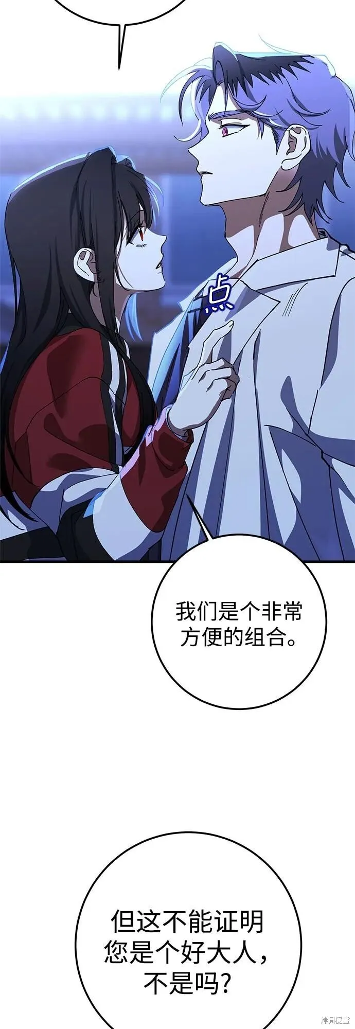 第76话 第35页