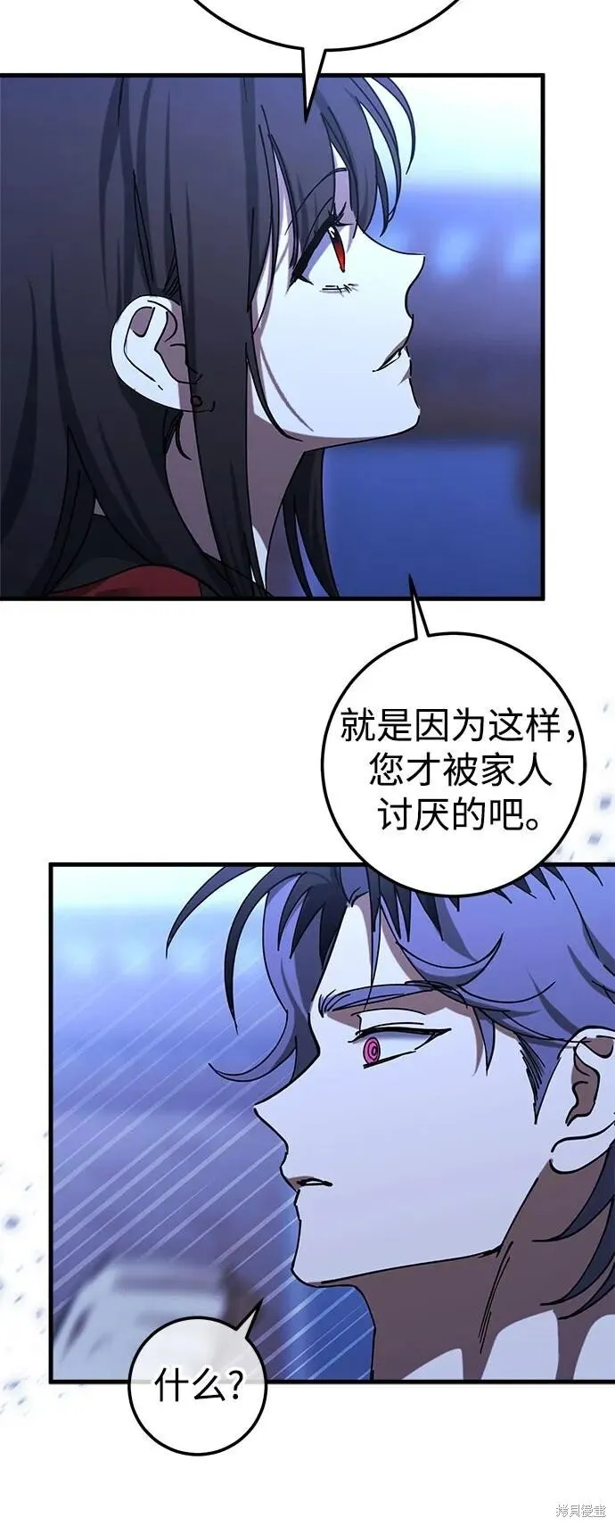 第76话 第36页