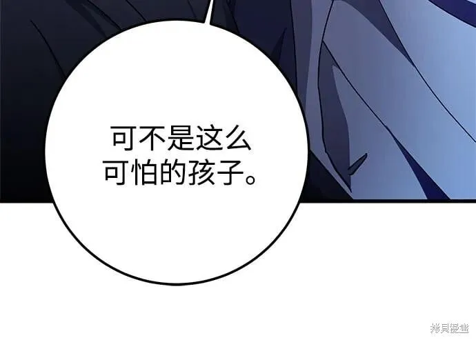 第76话 第42页
