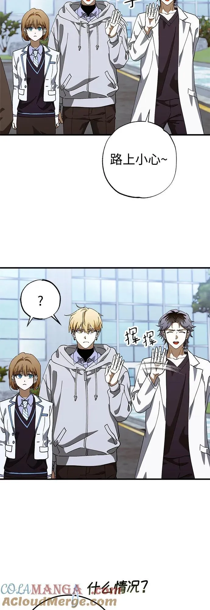 第77话 第4页