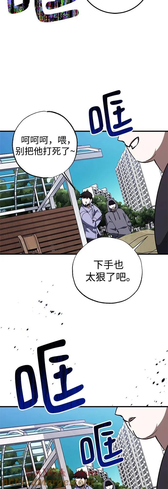 第77话 第58页