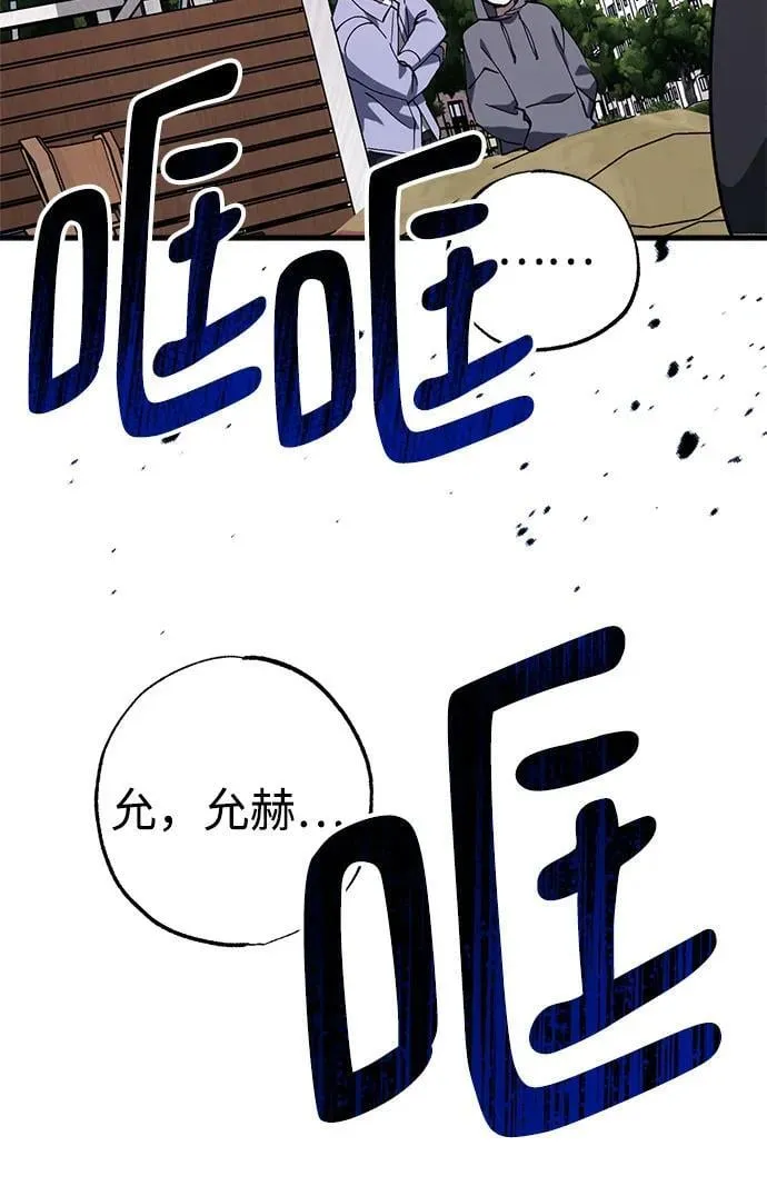 第77话 第59页