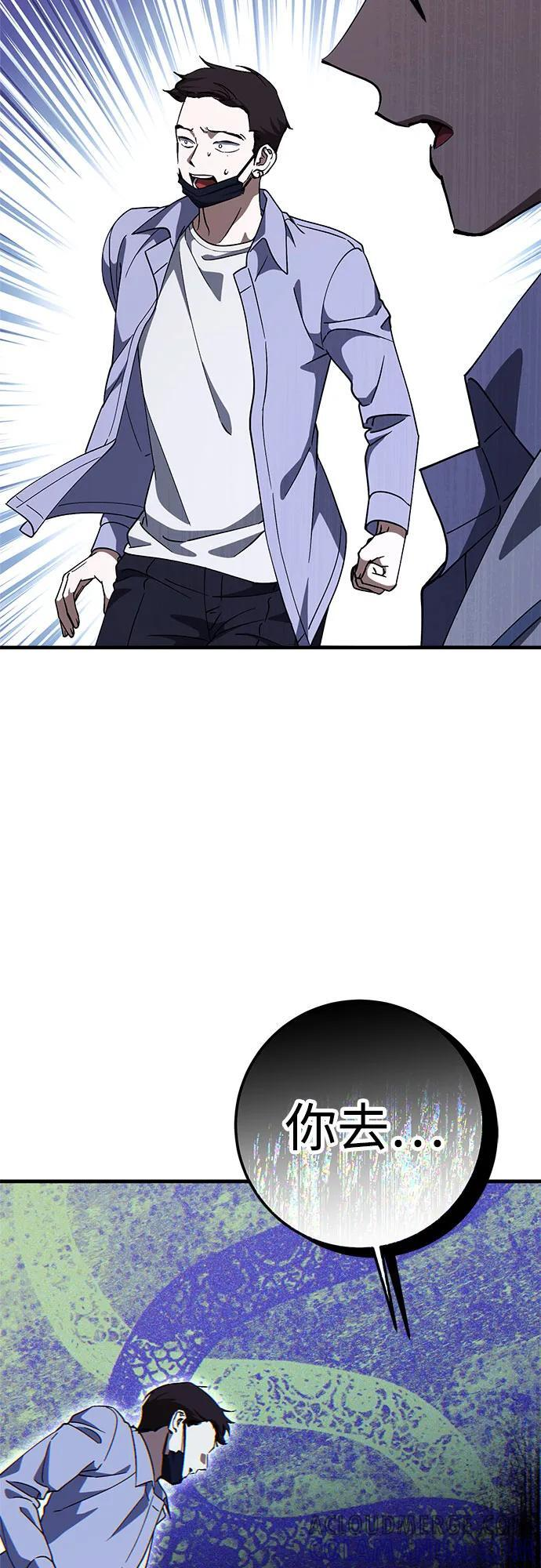 第78话 第4页