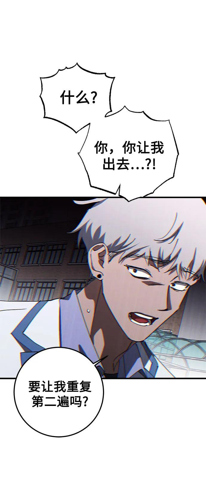 第78话 第6页