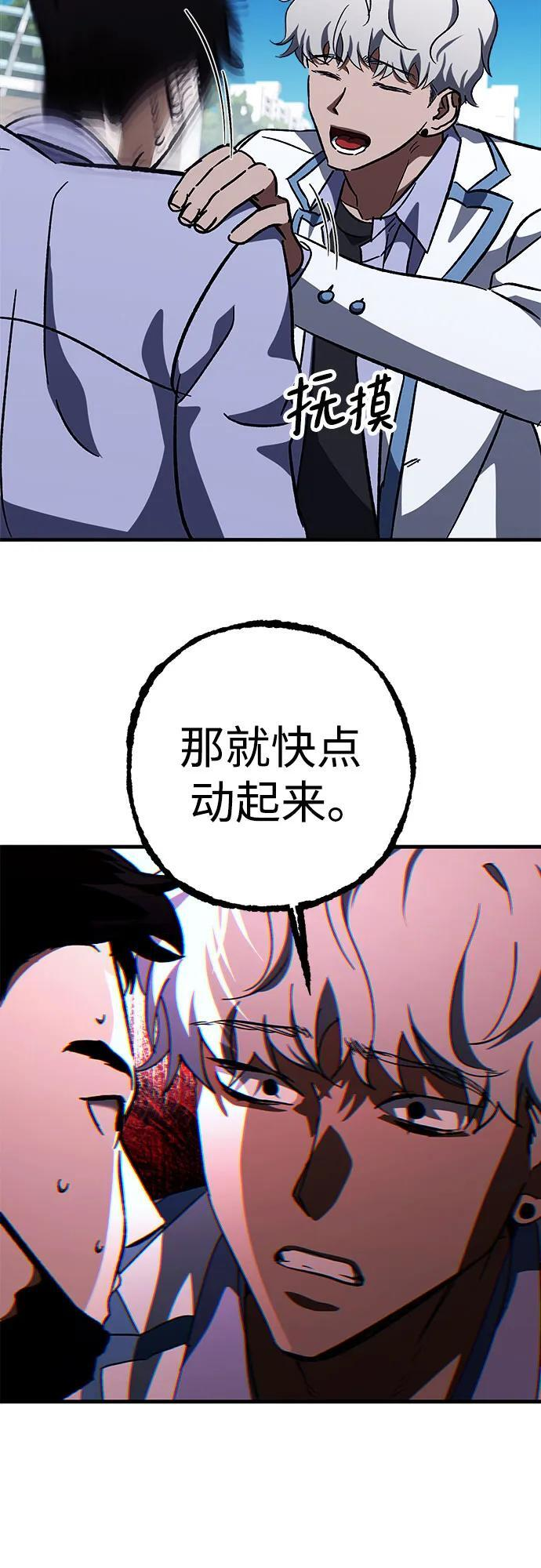第78话 第15页