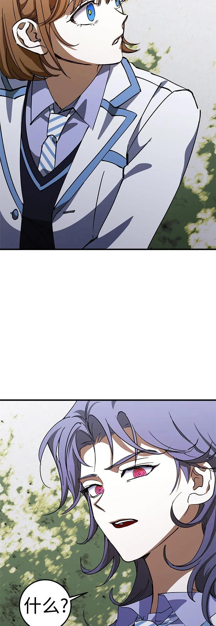 第78话 第38页