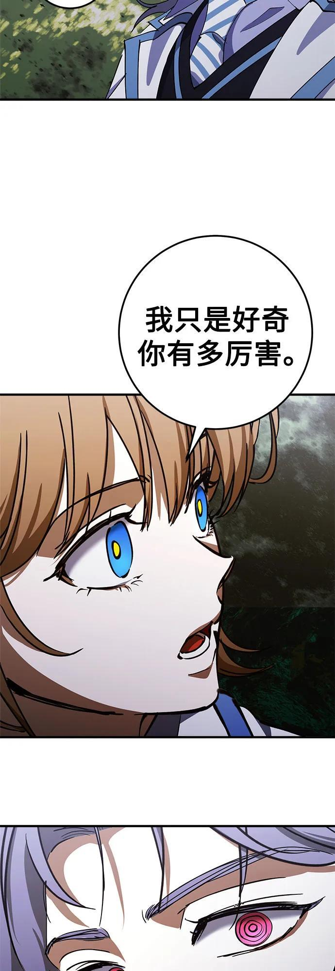 第78话 第39页