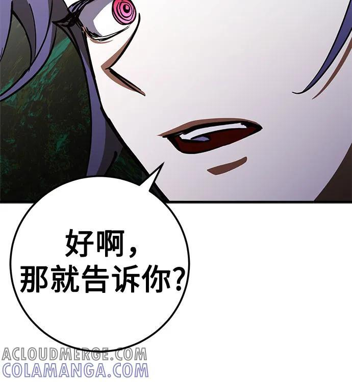 第78话 第40页