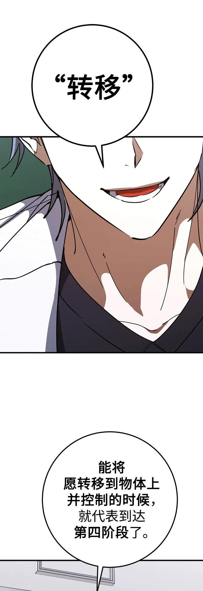第78话 第41页