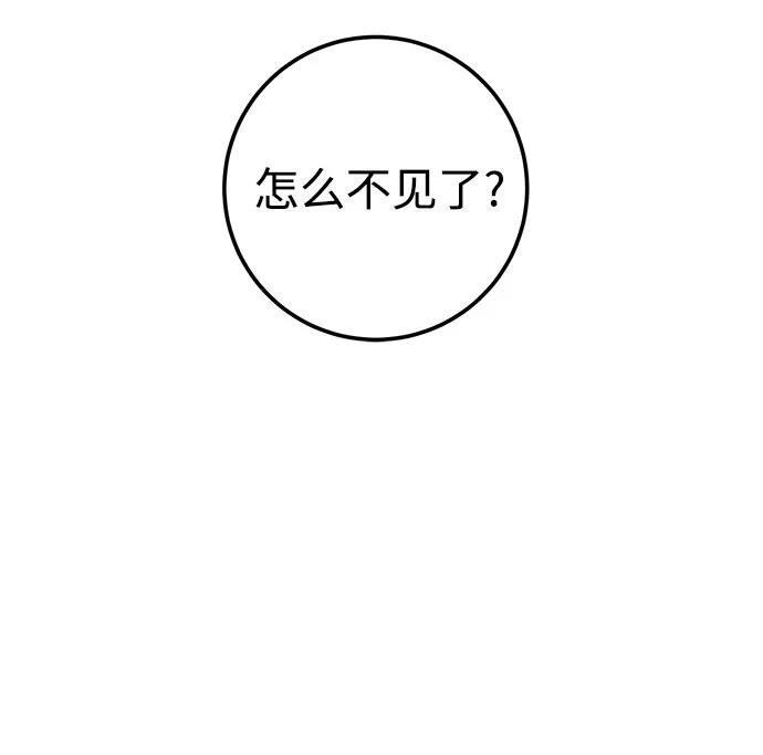 第78话 第54页