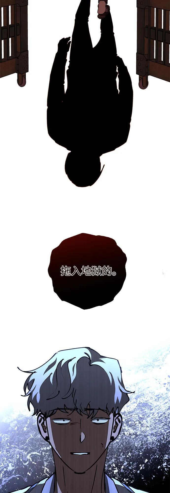 第78话 第57页