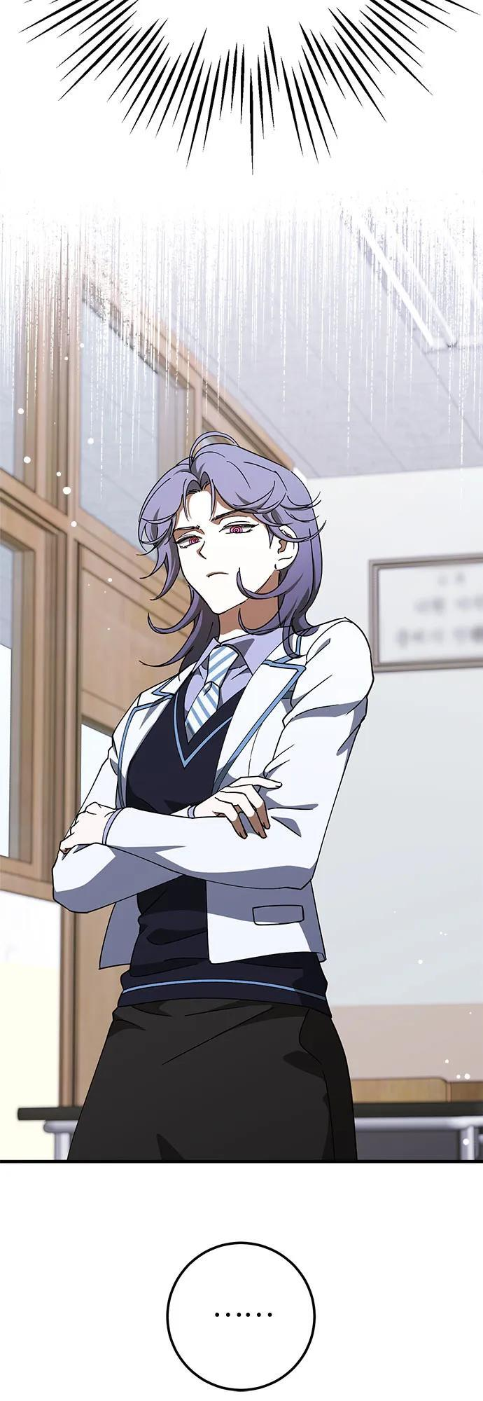 第79话 第9页