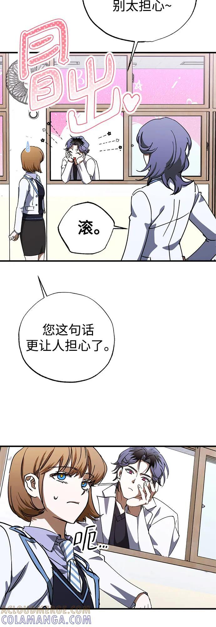 第79话 第13页