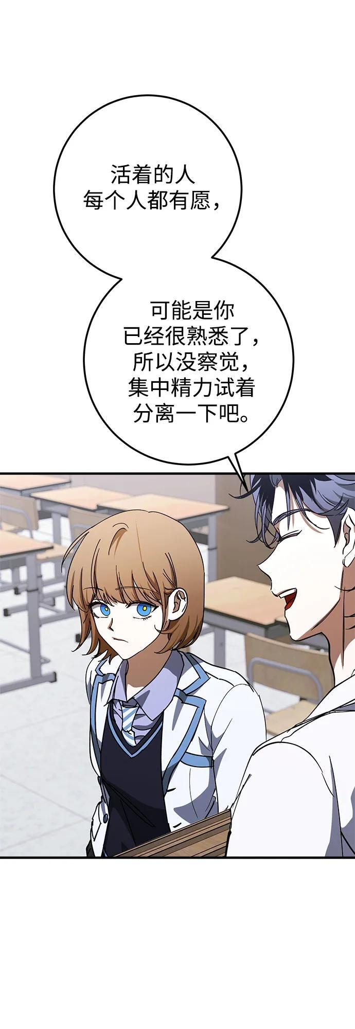 第79话 第14页