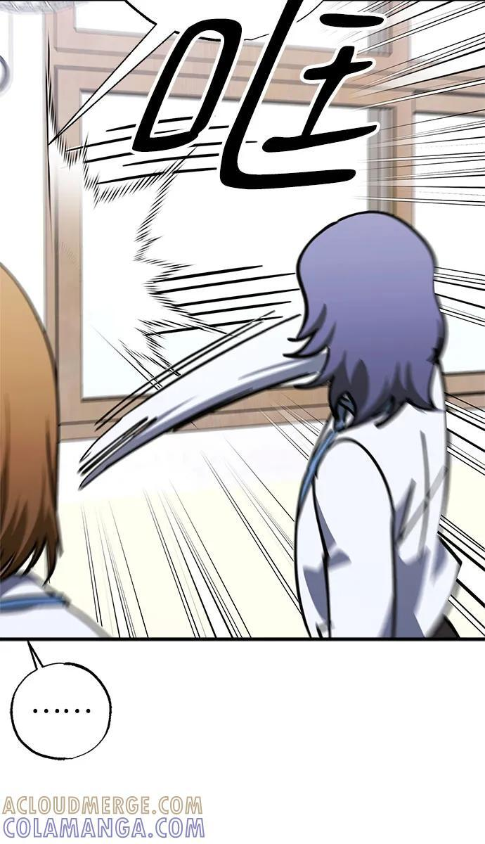 第79话 第16页