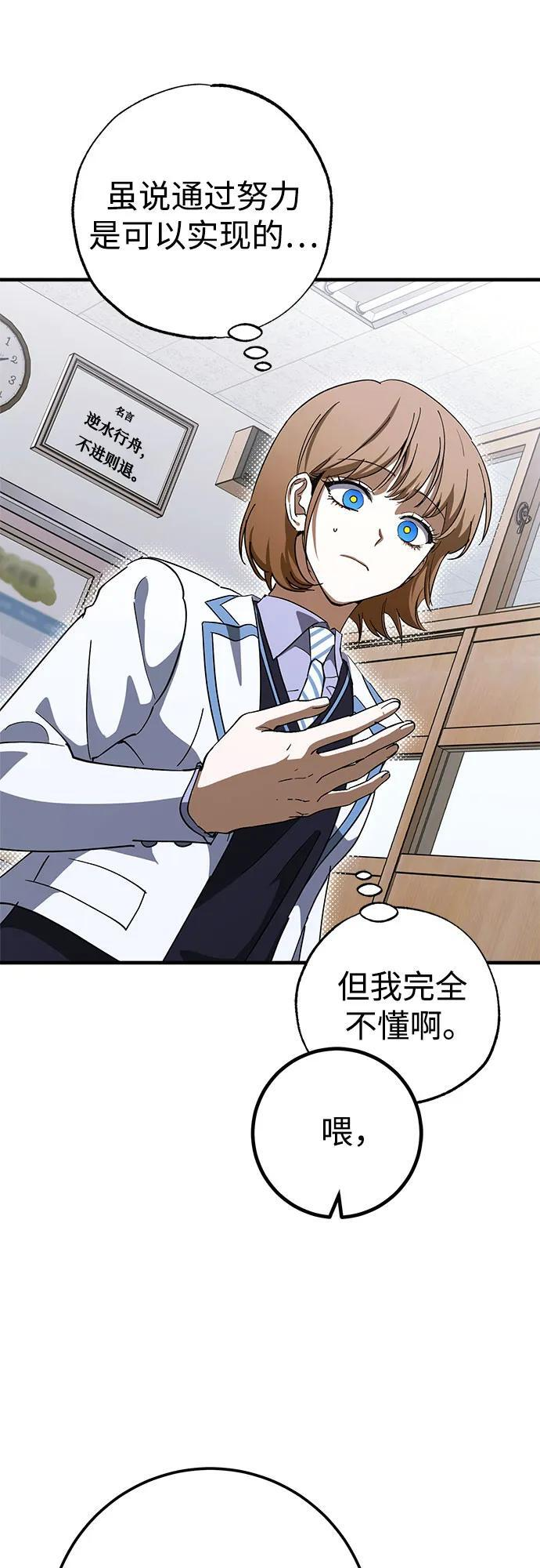 第79话 第17页