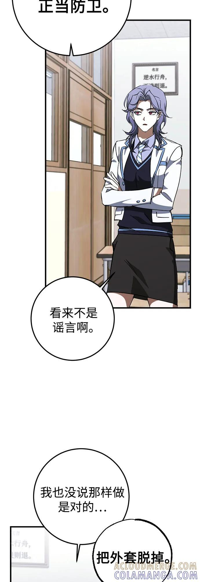 第79话 第19页