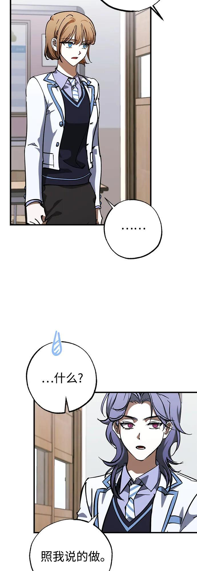第79话 第20页