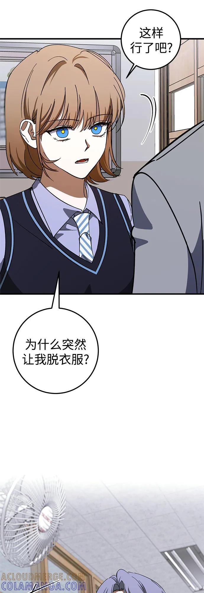 第79话 第22页