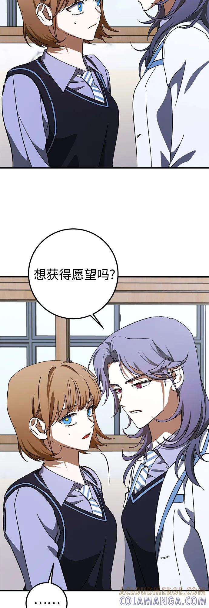 第79话 第25页