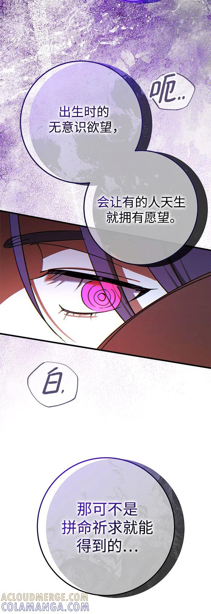 第79话 第28页