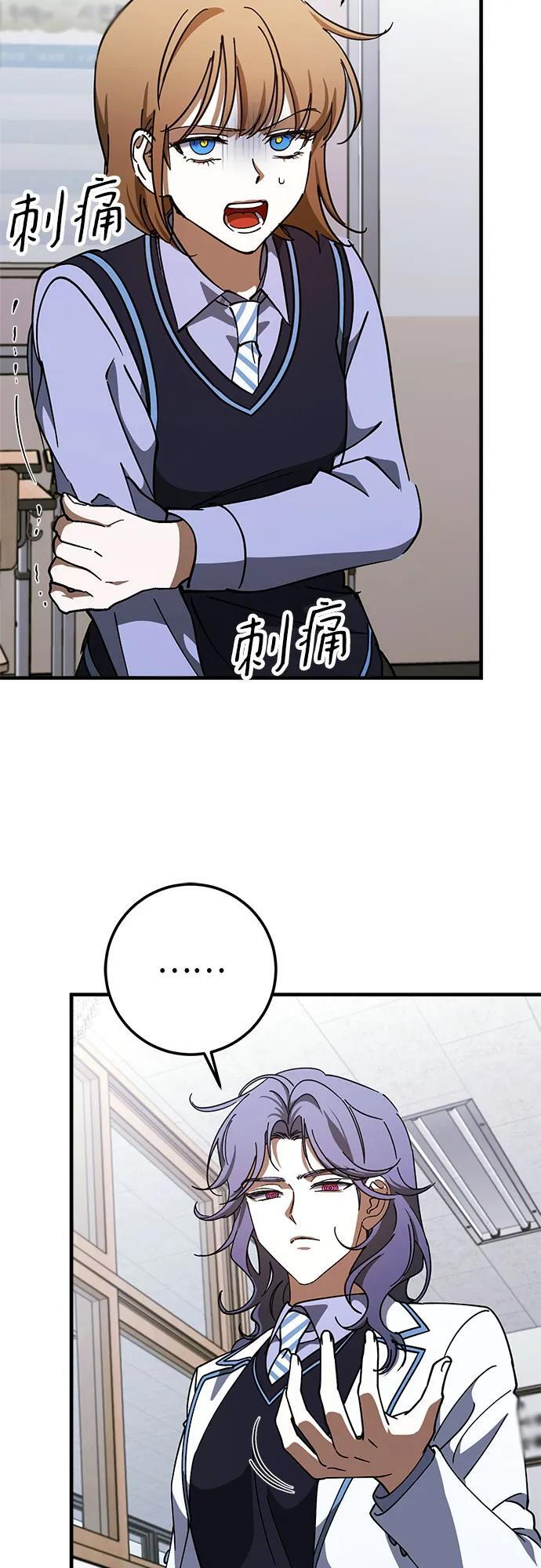 第79话 第30页