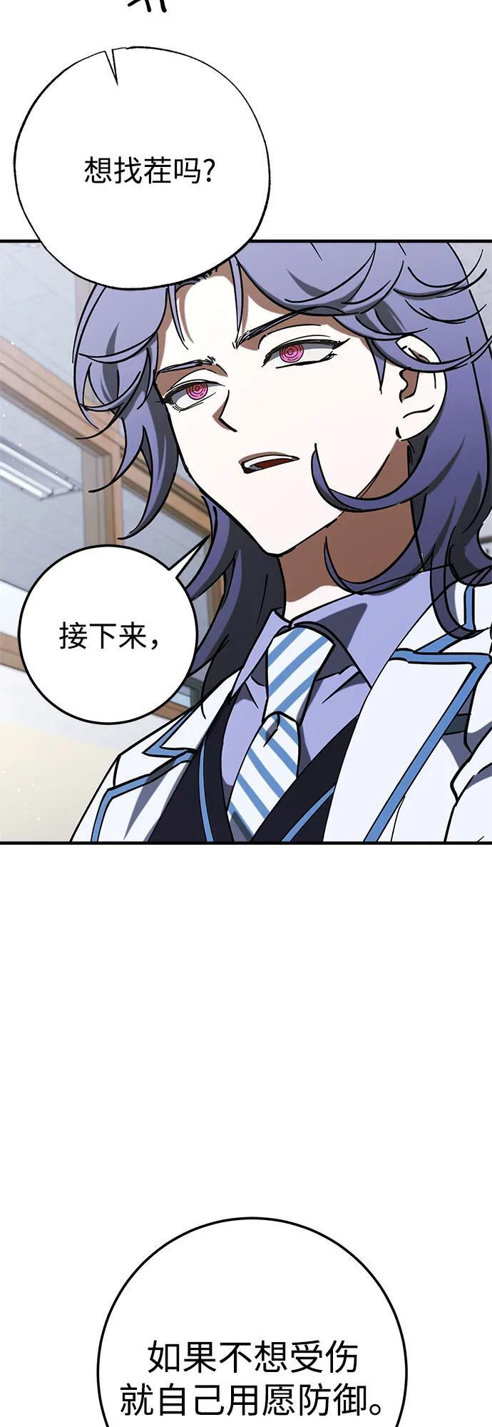 第79话 第33页