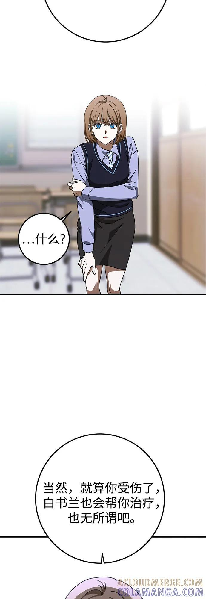 第79话 第34页