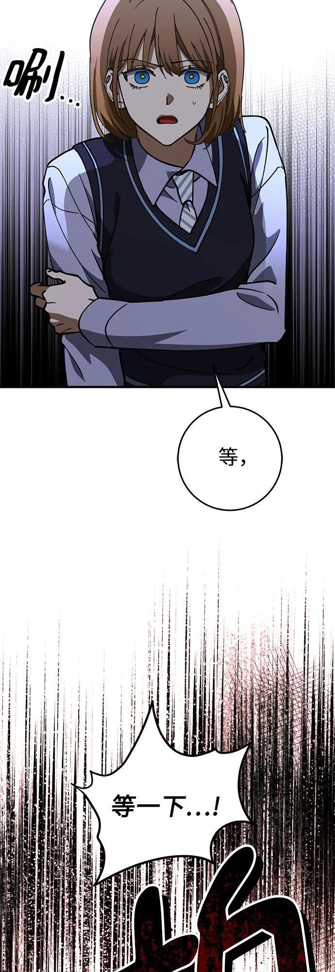 第79话 第35页