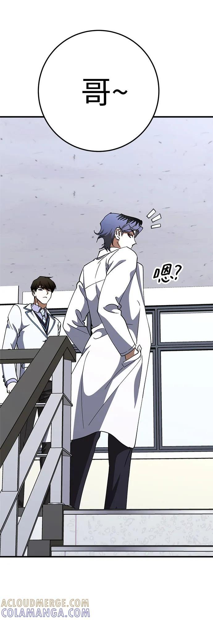 第79话 第37页