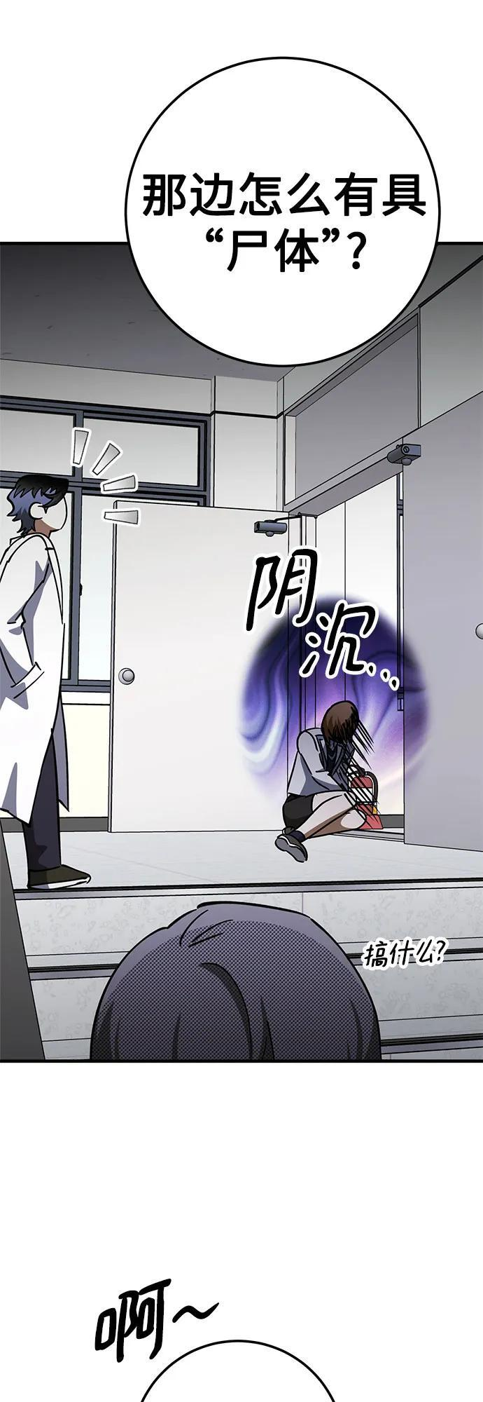 第79话 第39页