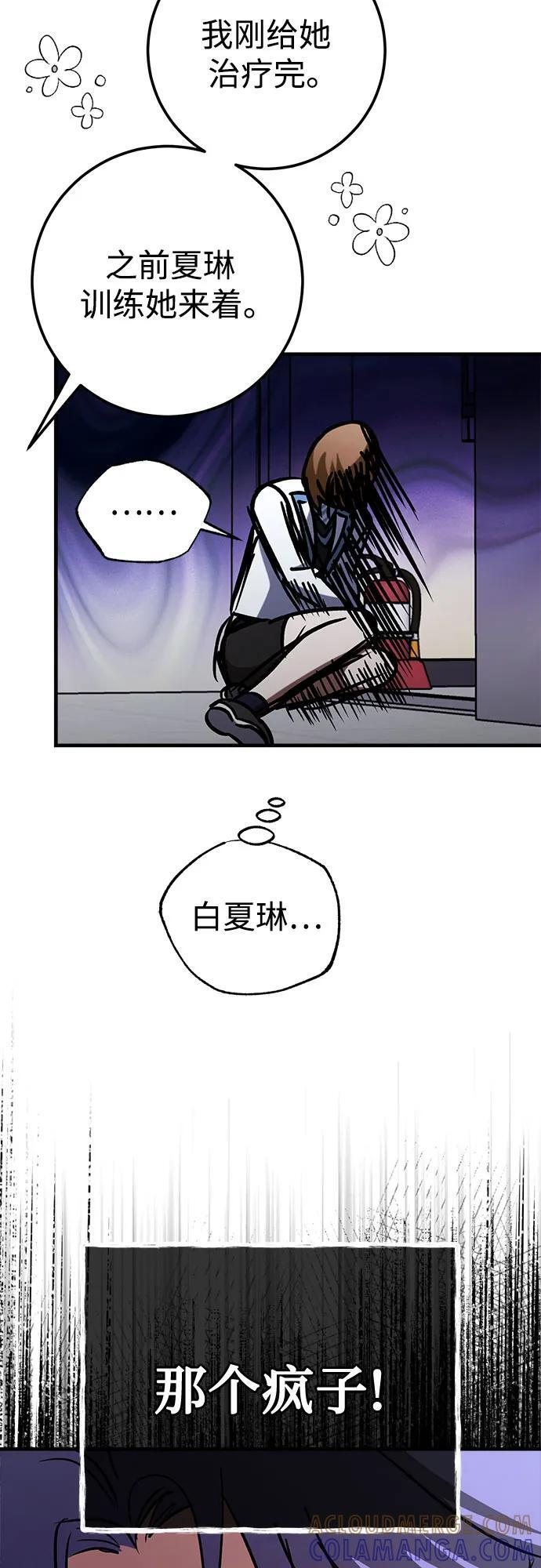 第79话 第40页