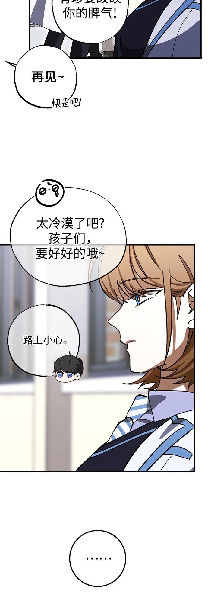 第79话 第45页