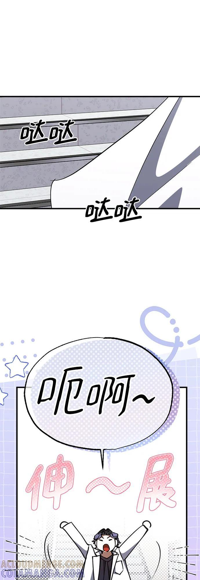 第79话 第46页