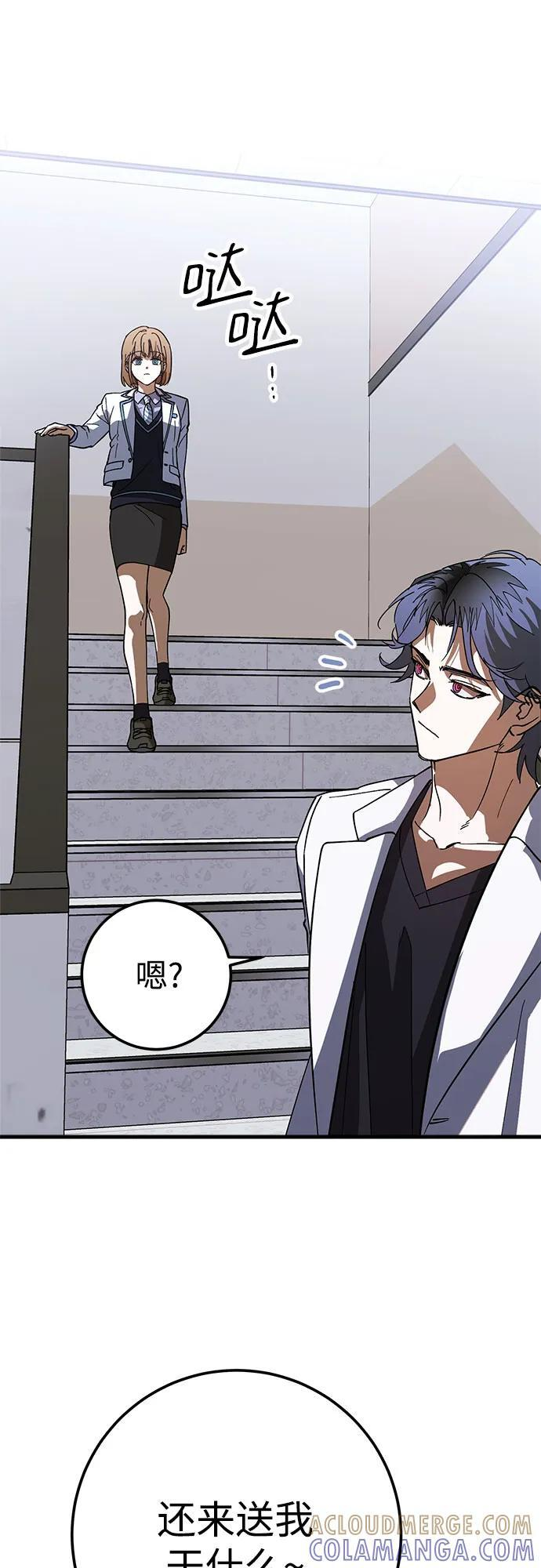 第79话 第49页