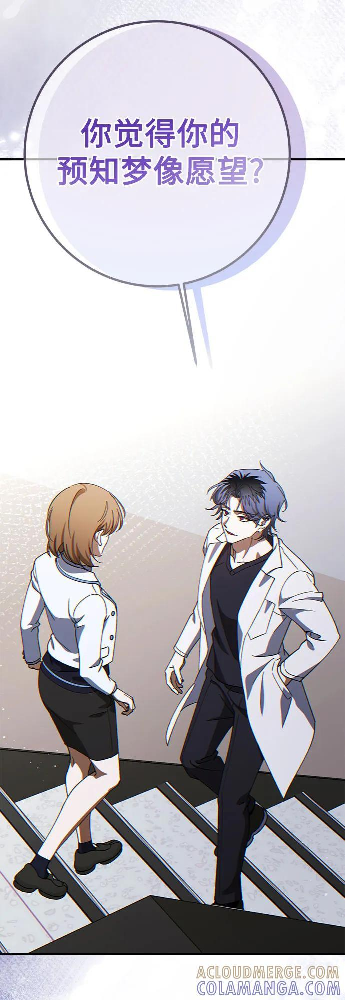 第79话 第58页