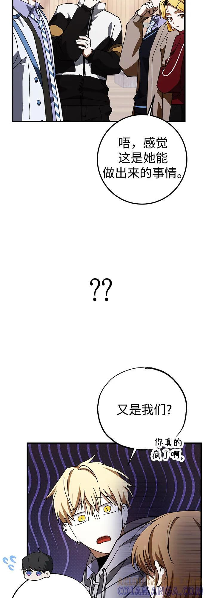 第80话 第34页