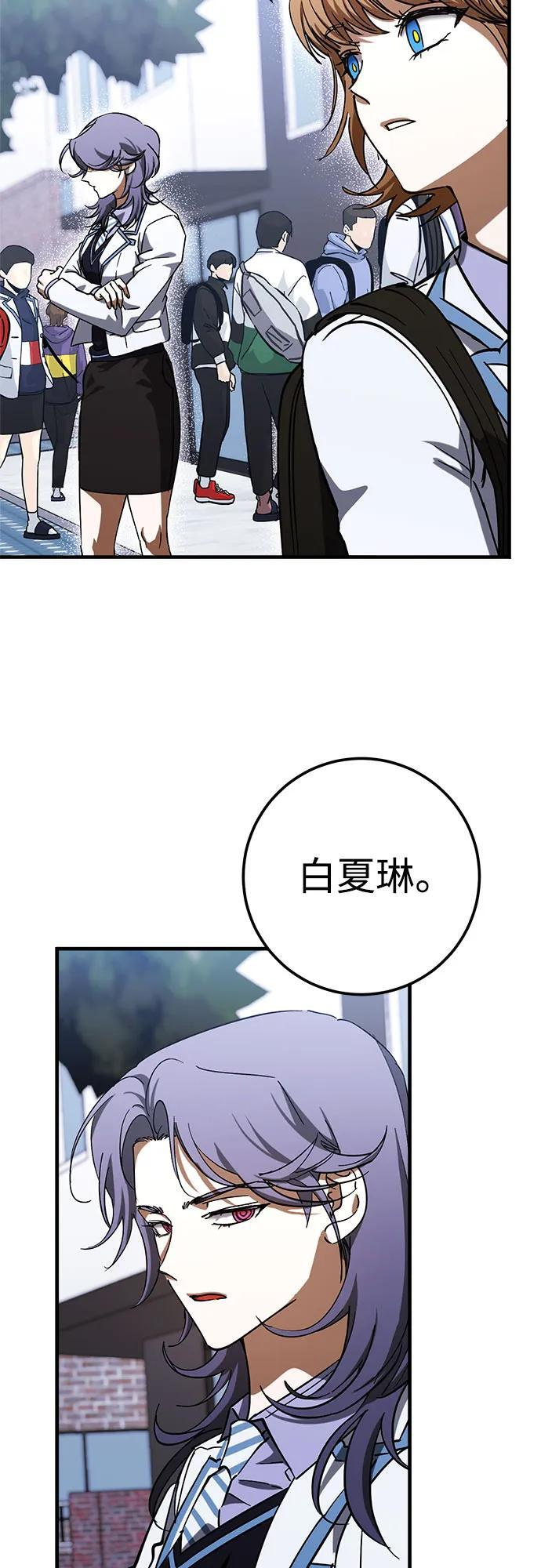 第80话 第41页