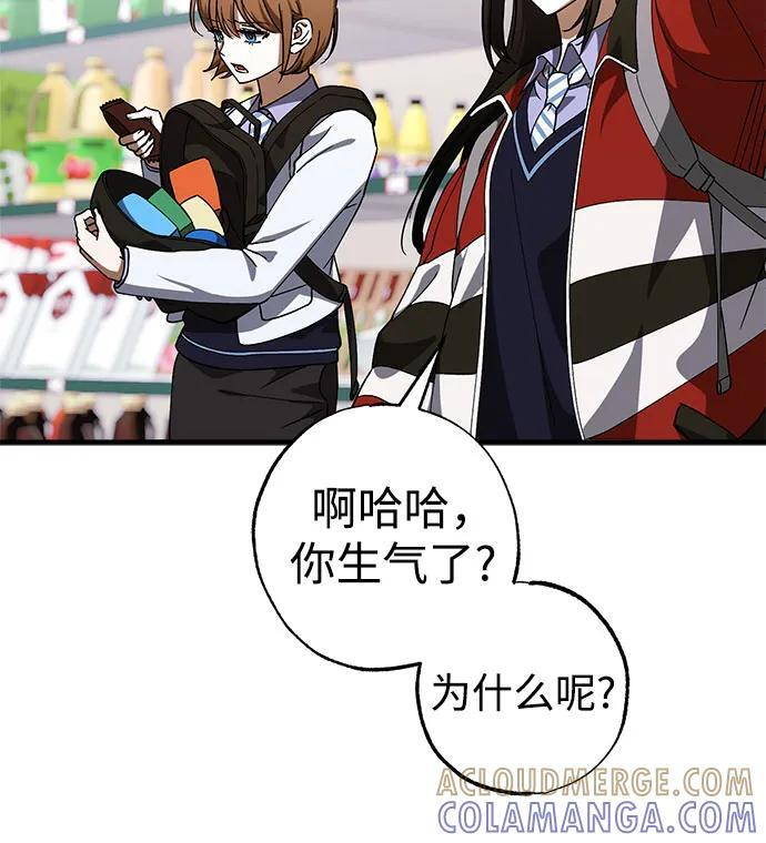 第80话 第49页