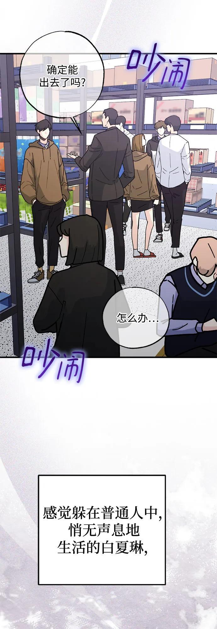 第80话 第62页