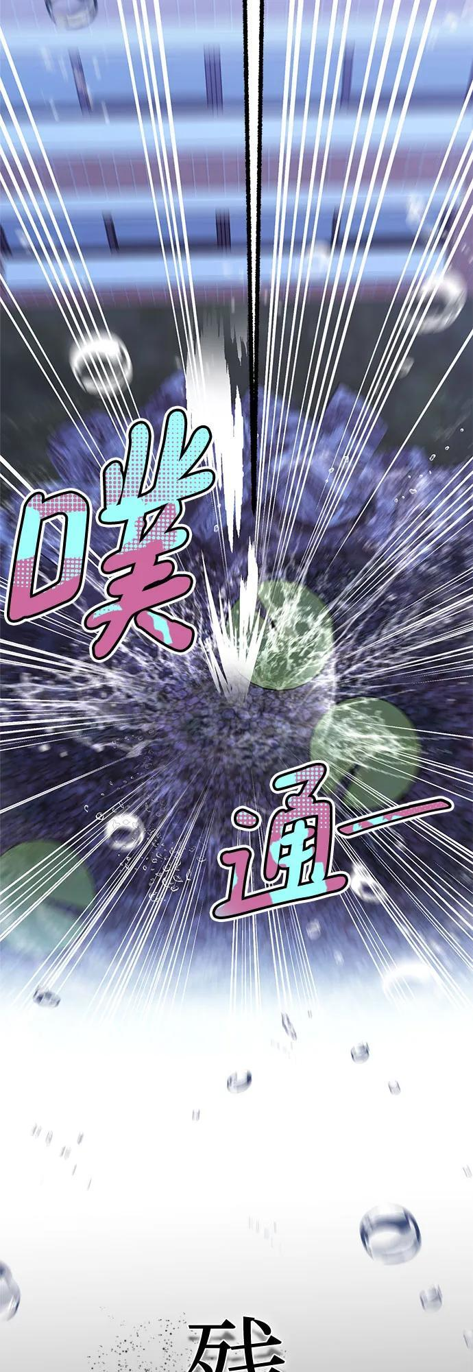 第81话 第18页