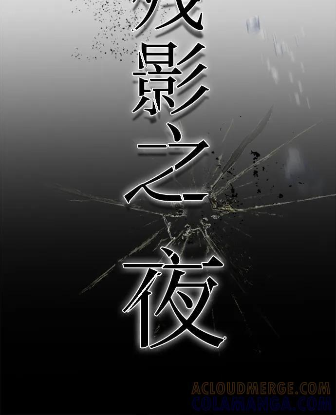 第81话 第19页