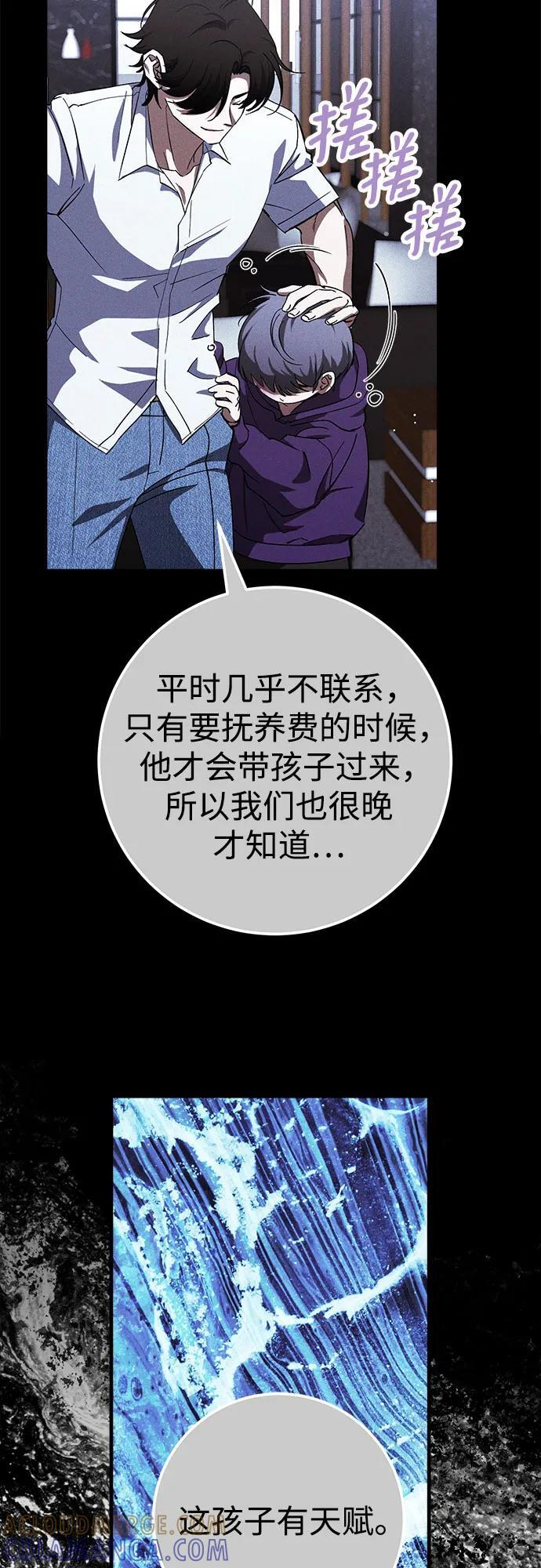 第81话 第22页