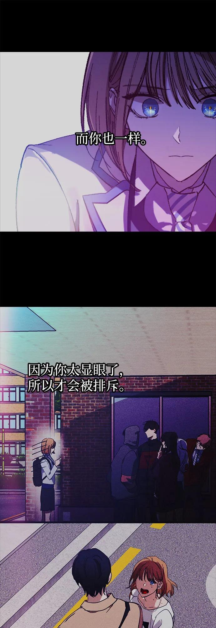 第81话 第26页