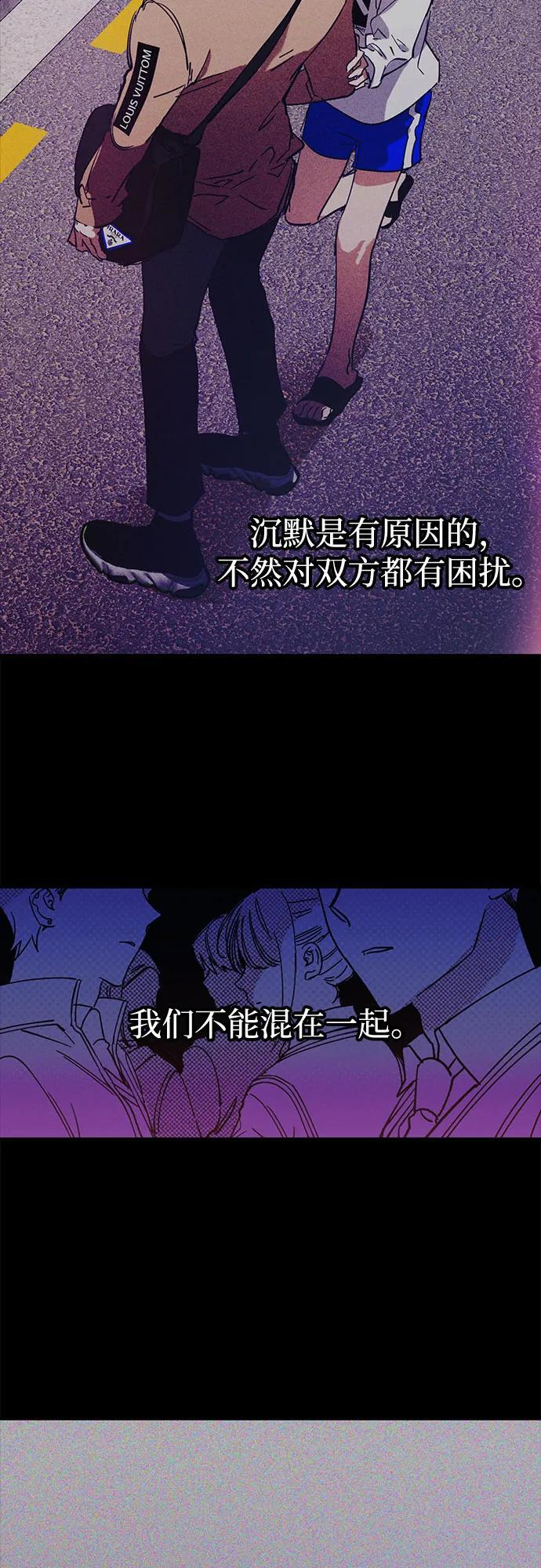 第81话 第27页