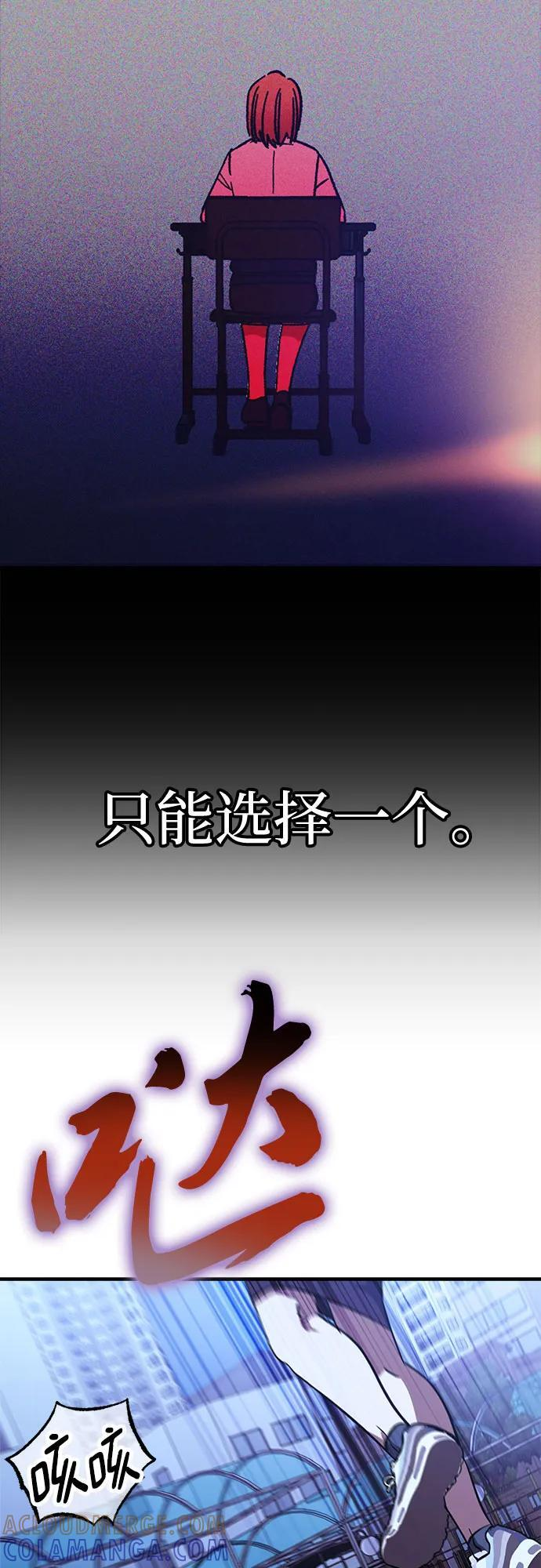 第81话 第28页