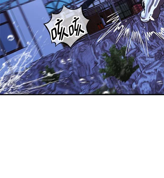 第81话 第29页