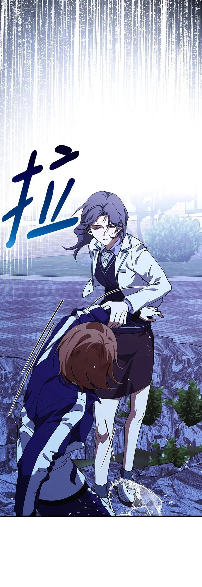 第81话 第33页