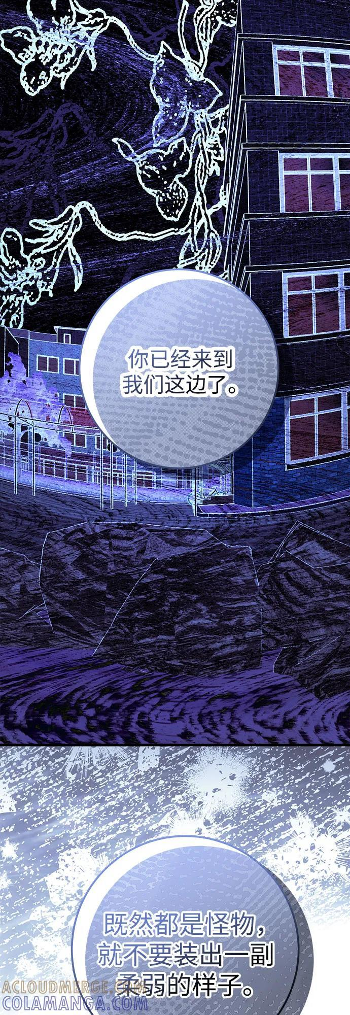 第81话 第40页